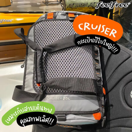 กระเป๋าเดินทางกันน้ำ พรีเมี่ยม FEELFREE CRUISER 72L สี BLACK_3